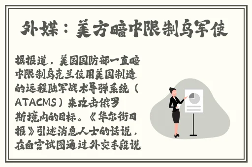 黑料吃瓜热点事件反差